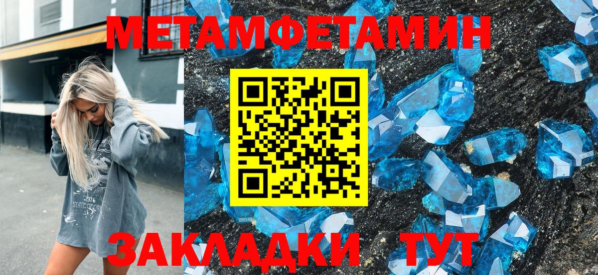 Кетамин  Меф МЯУ МЯУ  Гашиш  Вход с VPN  APVP СК   ГАШ  Бошки Шишки  МЕФ   Чистополь  Кокаин 