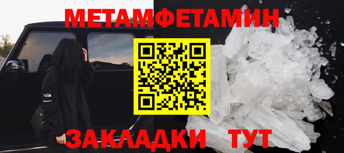 Чистополь  АМФ Premium  Amphetamine  Вход с VPN 