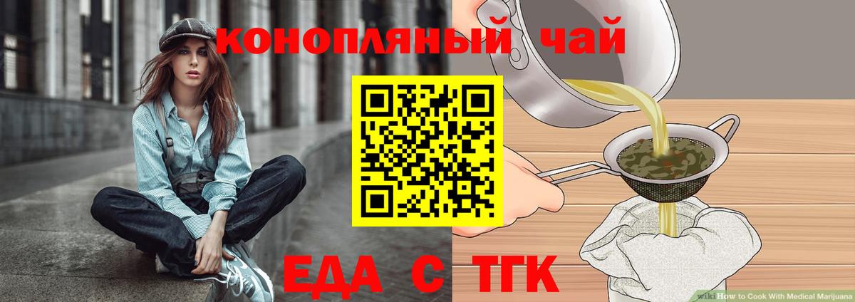 Чистополь  Canna-Cookies марихуана  Вход с VPN 