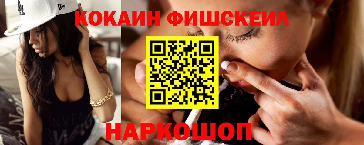 Кокаин 97%  Вход с VPN  закладки  КОКАИН Эквадор  Чистополь 