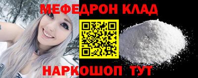 spice Можга