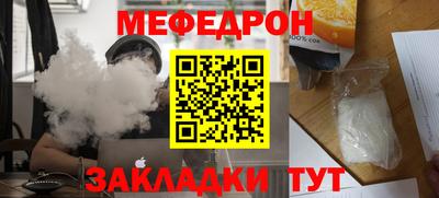 spice Можга