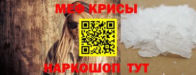 jwh Можайск