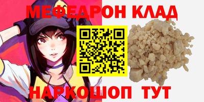 альфа пвп VHQ Моздок