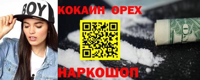 сатива Нальчик