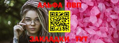первитин Нарткала