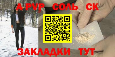jwh Можайск