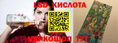 сатива Нальчик