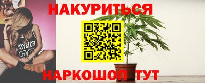 spice Можга