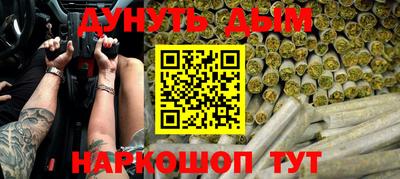 альфа пвп VHQ Моздок