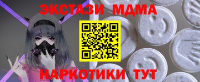 spice Можга