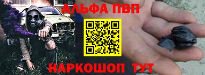 первитин Нарткала