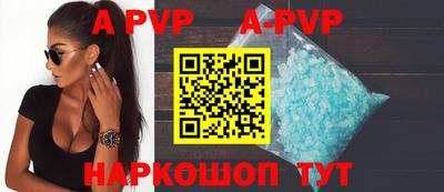 сатива Нальчик