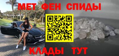 jwh Можайск
