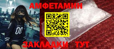 альфа пвп VHQ Моздок