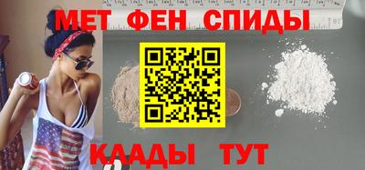 spice Можга