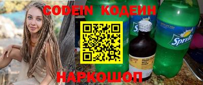 альфа пвп VHQ Моздок