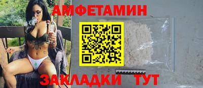 альфа пвп VHQ Моздок