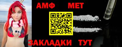 альфа пвп VHQ Моздок