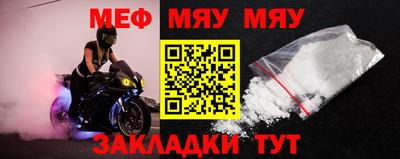jwh Можайск