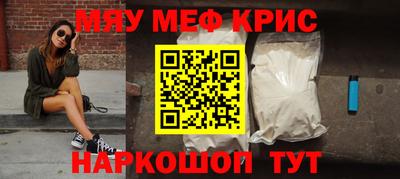 spice Можга