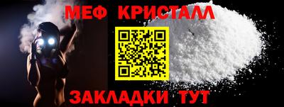 jwh Можайск