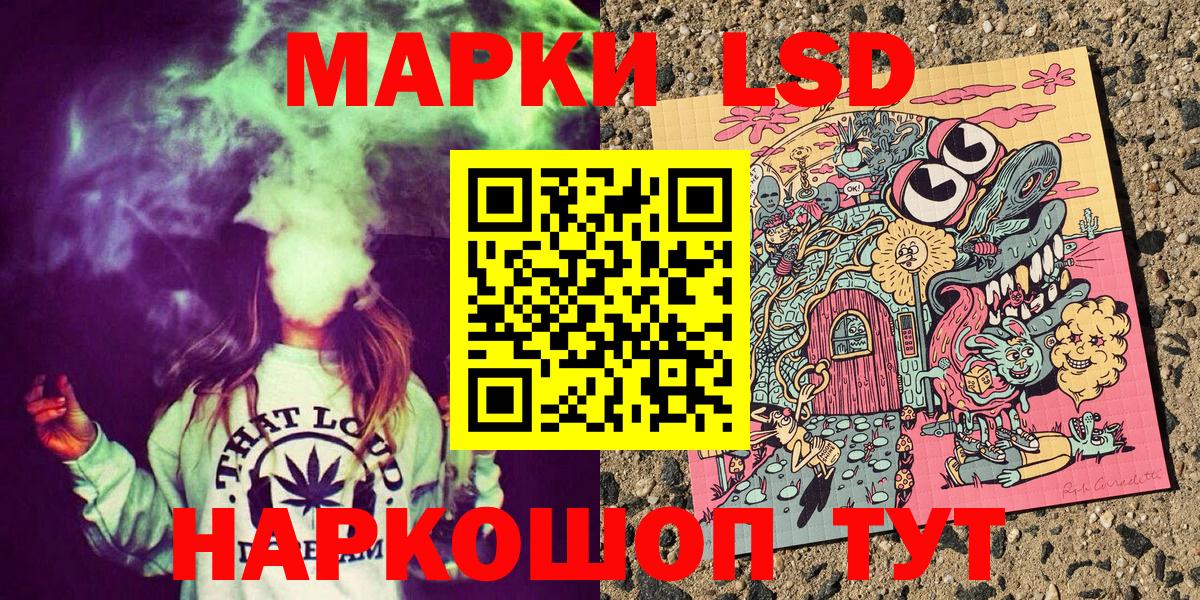 Чистополь  Марки 25I-NBOMe  Наркотические марки 1,8мг  Вход с VPN  Наркотические марки 1,8мг 