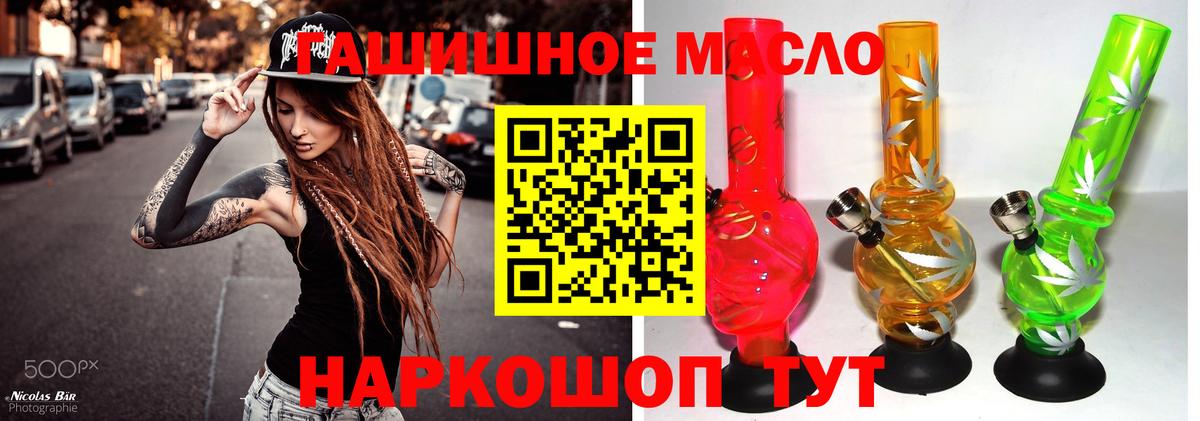Дистиллят ТГК жижа Чистополь