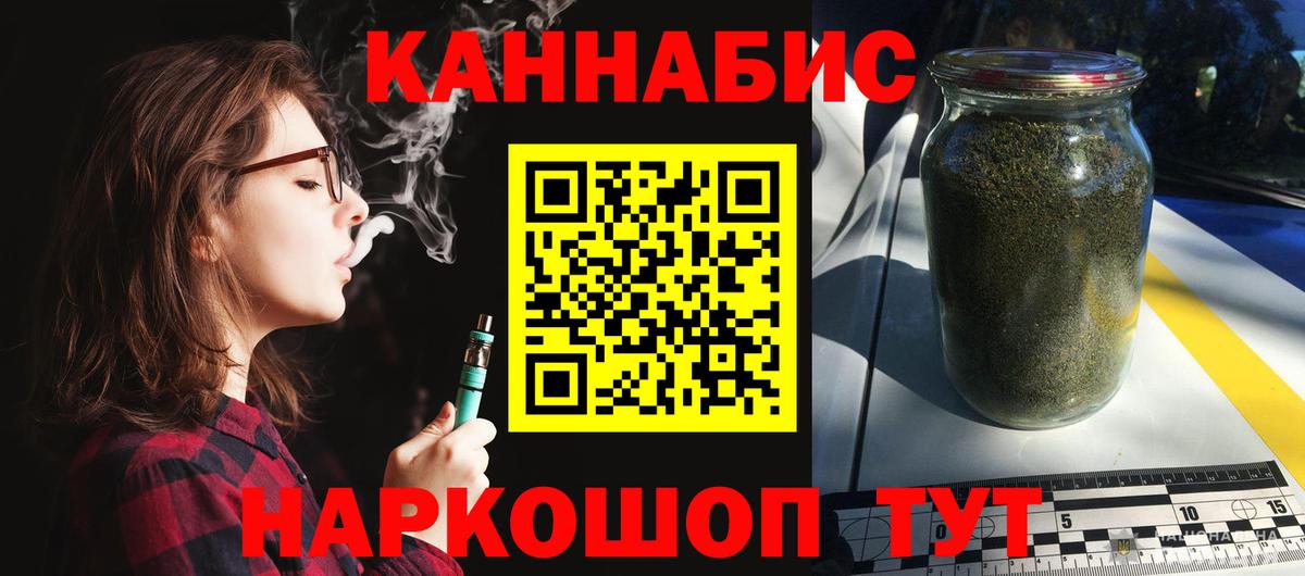 Шишки марихуана THC 21% Чистополь