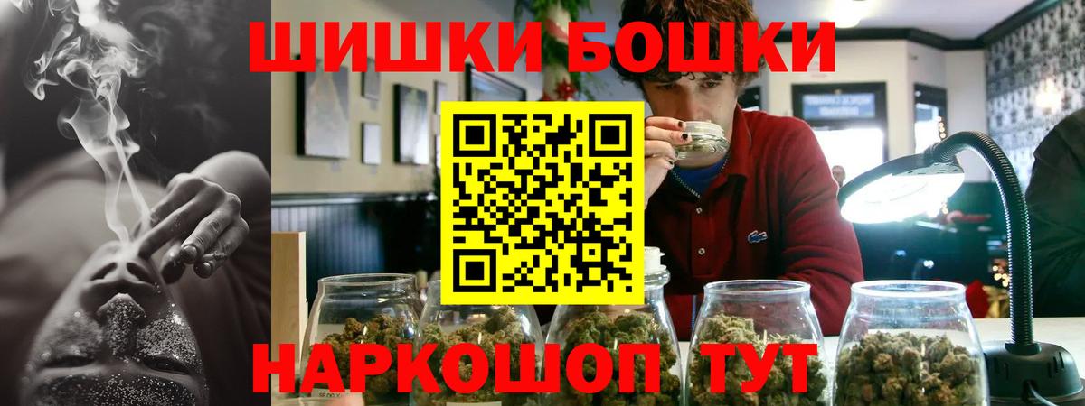 Чистополь  Канабис планчик  Бошки Шишки White Widow  Шишки марихуана VHQ  Шишки марихуана планчик  Вход с VPN 